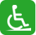 車椅子の来院可能