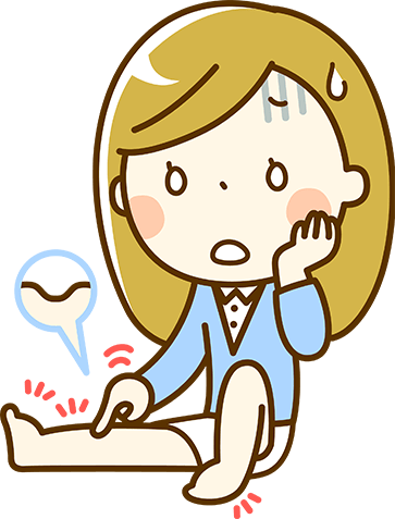 下肢にむくみが出た